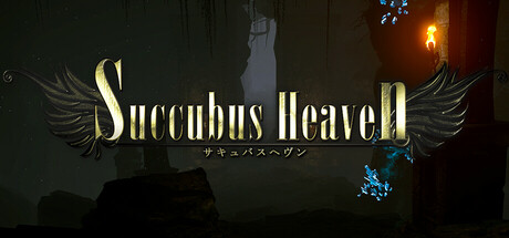 魅魔天堂|v241025|官中|全CG|Succubus heaven