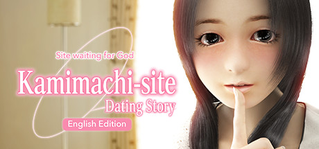 待神网：线下见面篇|官中|Kamimachi Site – Dating story